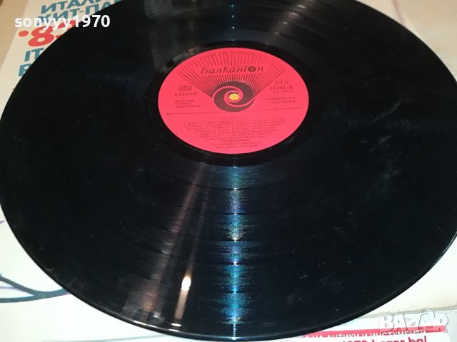 италиански хит-парад 83 плоча 1706221647, снимка 7 - Грамофонни плочи - 37117369
