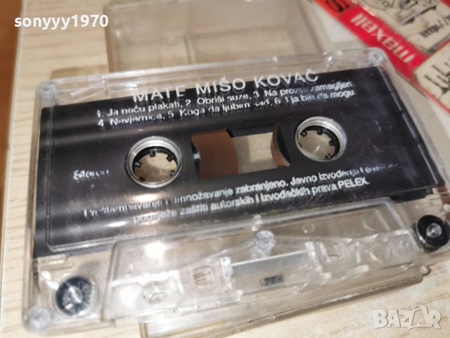 MATE MISO KOVAC-ORIGINAL TAPE 2312251733, снимка 8 - Аудио касети - 52886040