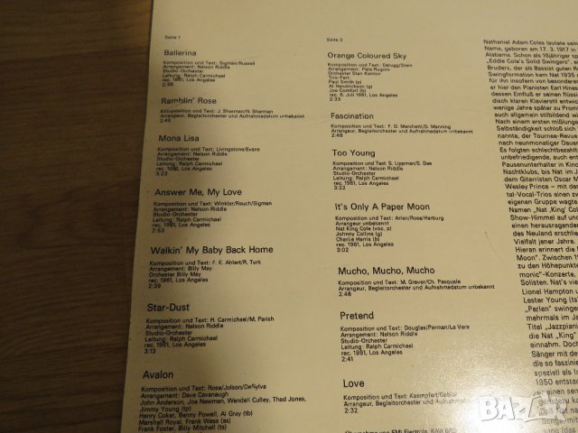 грамофонни плочи джаз, Грамофонна плоча Нат Кинг Кол, Nat King Cole -изд. 78 год !, снимка 3 - Грамофонни плочи - 28704680