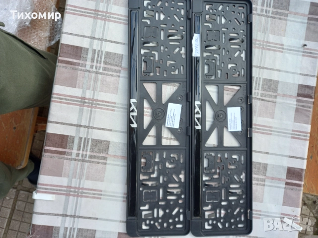 Стойки за регистрационен номер KIA, снимка 4 - Части - 52873647