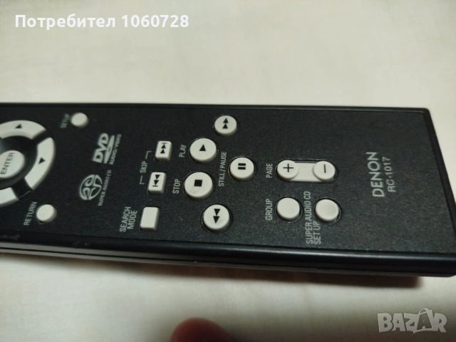 Дистанционно Denon RC-1017