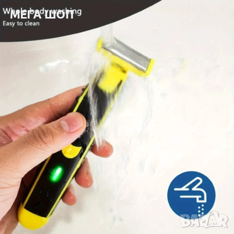 Самобръсначка за гладко тяло HYDROCUTER – безопасно бръснене без порязвания и раздразнения, снимка 4 - Електрически самобръсначки - 52931156