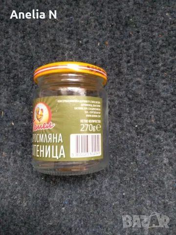 Бутилки с винтова капачка, снимка 5 - Буркани, бутилки и капачки - 47480447