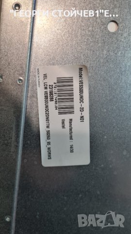 T50FV275DLBP  СЪС СЧУПЕНА МАТРИЦА, снимка 6 - Части и Платки - 38895662