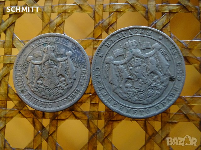 ЛОТ МОНЕТИ 1925 БГ., снимка 2 - Нумизматика и бонистика - 40773180