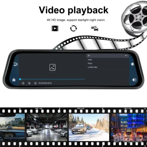 4K, DVR, Carplay, Android auto, Видеорегистратор, огледало, 12", AirPlay, Android Cast, G sensor, BT, снимка 13 - Аксесоари и консумативи - 49845784