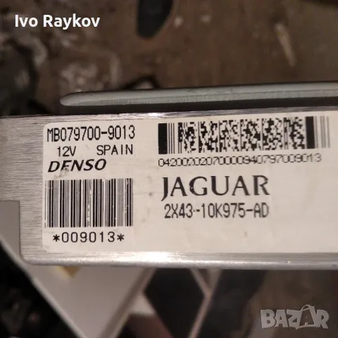 Компютър ECU, DENSO, Jaguar, MB079700-9013, 2X43-10K975-AD , снимка 3 - Части - 48092646