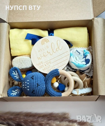 Подаръчна кутия за бебе