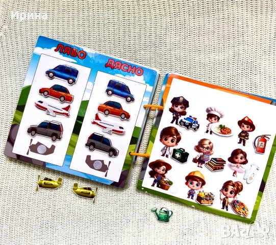 Книга играчка с лепенки. , снимка 6 - Образователни игри - 52490722