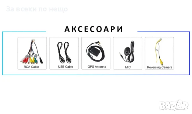 9-инчова мултимедия за Volvo XC70  V70  S60 (2006–2011) + подарък камера, снимка 2 - Аксесоари и консумативи - 51116052