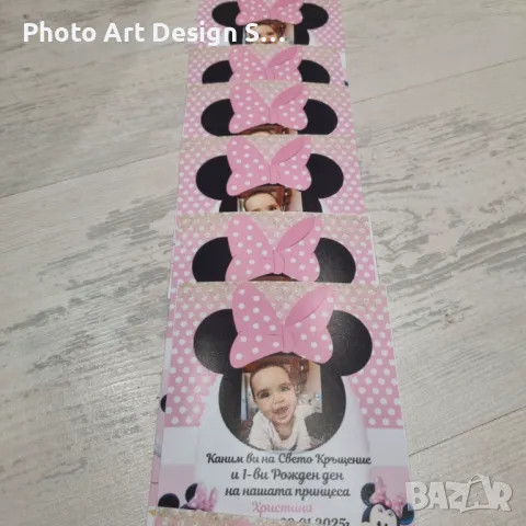 ~•°Изработвам Покани за сватба, кръщене , рожден ден и всеки повод °•~, снимка 16 - Покани - 48297329