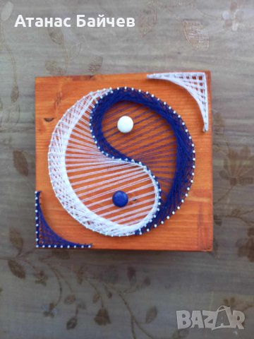 Пано  - Стринг  арт = 15 лв.