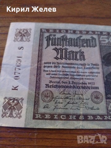 Райх банкнота - Германия - 5000 марки / 1922 година - 23612, снимка 3 - Нумизматика и бонистика - 33373416