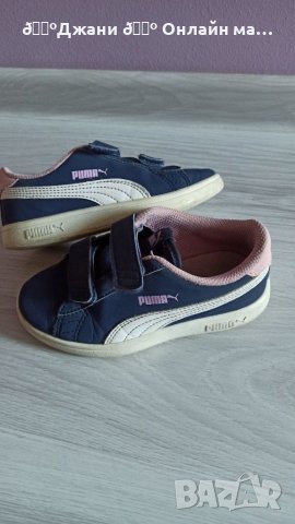 Оригинални маратонки за момиче Puma 28.5 номер ✅