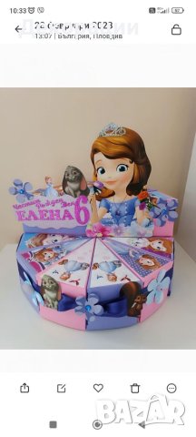 Промоция!Изработка на картонени торти .Украси за всякакъв повод , снимка 10 - Други - 40602688