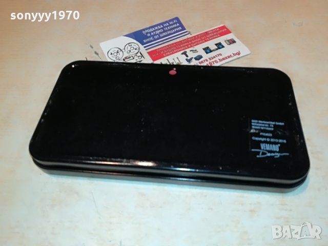 немска орехотрошачка в метална кутия 19х10см 2107212032, снимка 15 - Антикварни и старинни предмети - 33589728