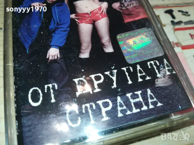 ИГРАЧИТЕ-ОРИГИНАЛНА КАСЕТА 2004251854, снимка 3 - Аудио касети - 49969231