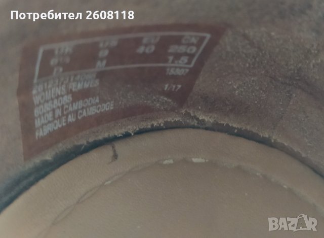 CLARKS балерини – бронз, равни, № 40, снимка 11 - Дамски ежедневни обувки - 38445519