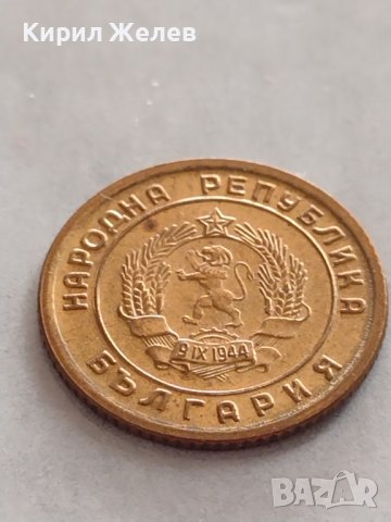 МОНЕТА 1 стотинка 1951г. От соца стара рядка за КОЛЕКЦИОНЕРИ 32789, снимка 6 - Нумизматика и бонистика - 38530630