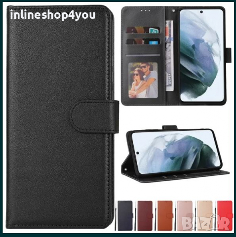 Кожен Калъф Тип Тефтер за Samsung Galaxy S22 / S22+ / Ultra /360 Кейс, снимка 8 - Калъфи, кейсове - 36425195