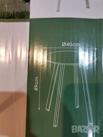 Allbrand кръгла помощна метална масичка 40 x 40 x 49 см, снимка 4 - Маси - 43626757