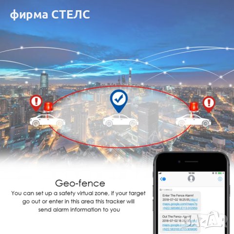 GPS тракер STELS GS3000, За проследяване на автомобил, снимка 12 - Аксесоари и консумативи - 44044364