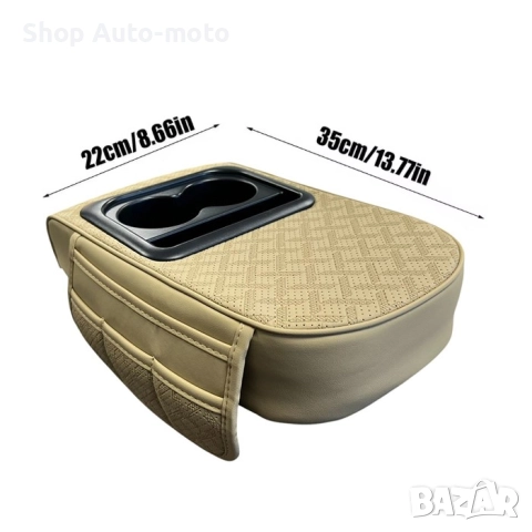 Допълнителен подлакътник за автомобил Automat, Подлакътник с органайзер, Черен, Сив и Бежов, снимка 9 - Аксесоари и консумативи - 51585358