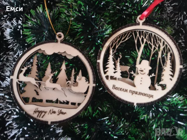 коледни висулки /топки за елха с гравирано име /надпис , снимка 9 - Коледни подаръци - 48231881