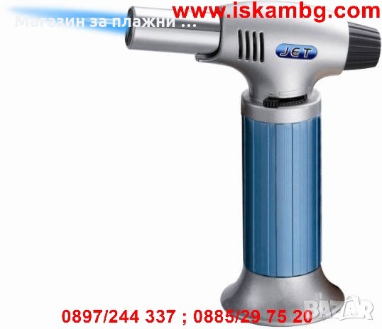 Газова горелка BS-400, снимка 6 - Други стоки за дома - 28576293