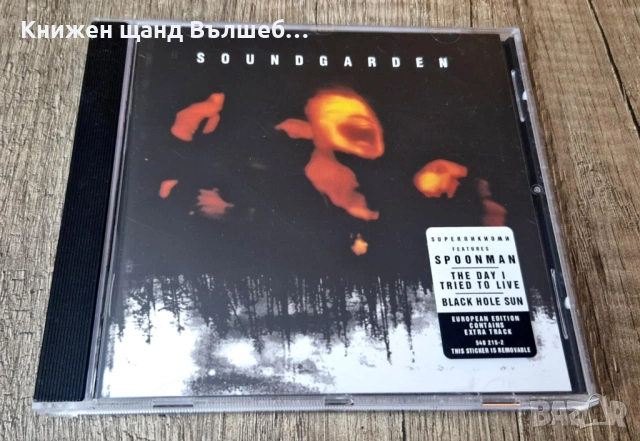 Компакт Дискове - Рок Метъл: Soundgarden - Superunknown