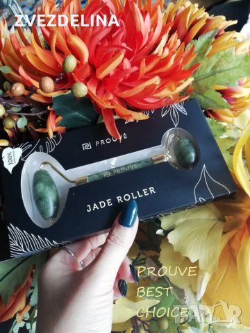 серията Skin Balance с подарък нефритен масажор, снимка 2 - Комплекти и лотове - 34625949