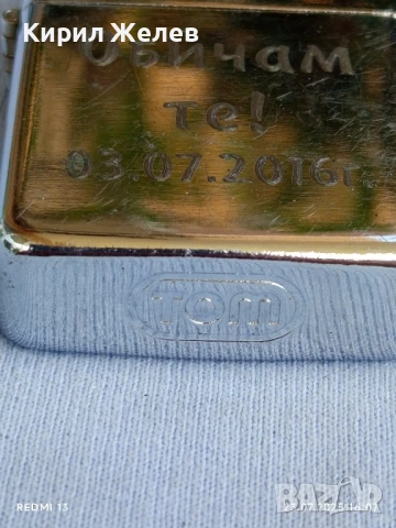 Метална запалка тип ZIPPO с надпис Обичам те за КОЛЕКЦИОНЕРИ 37416, снимка 3 - Запалки - 51118269