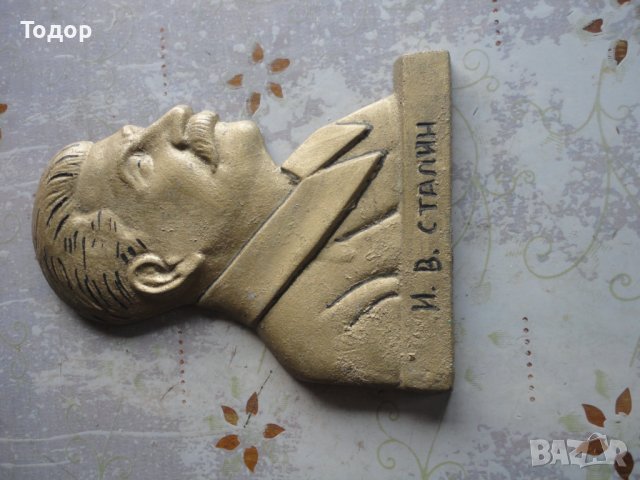Бронзова фигура пластика Сталин , снимка 3 - Статуетки - 43525074