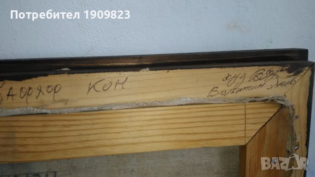 Картина Валентин Янев, снимка 8 - Картини - 34807111