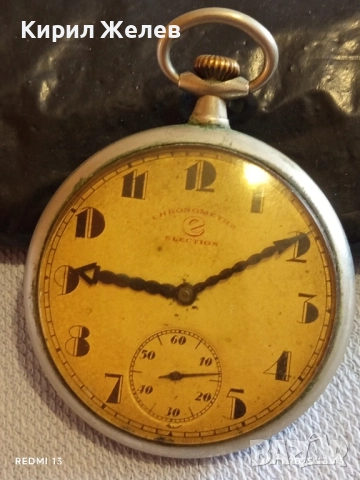 Стар джобен часовник CHRONOMETERS ELECTION рядък за КОЛЕКЦИОНЕРИ 52233