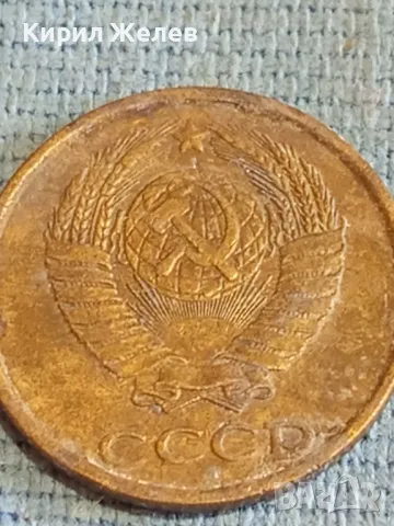 Стара монета 2 копейки 1986г. СССР рядка за КОЛЕКЦИЯ ДЕКОРАЦИЯ 27075, снимка 7 - Нумизматика и бонистика - 48163834