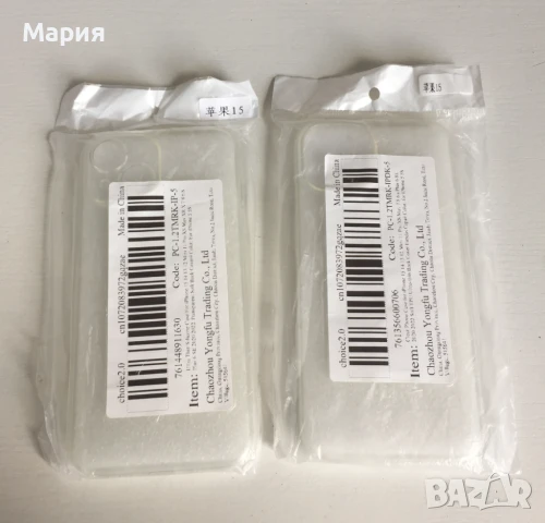 iPhone 15 Нови 2 броя Кейсове Прозрачни Силиконови, снимка 6 - Калъфи, кейсове - 51070775