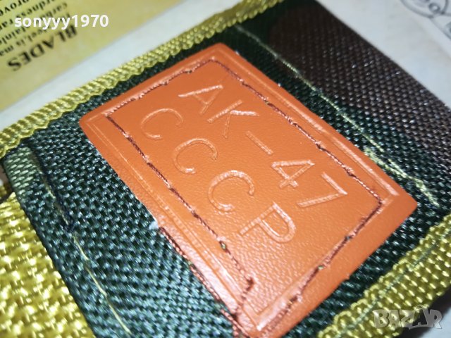 СССР-НОЖ АВТОМАТИЧЕН СГЪВАЕМ 1901240811, снимка 8 - Ножове - 43876162