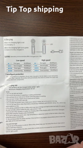 ЧЕРЕН ПЕТЪК  Въздушен вентилатор,130000 RPM,Techsuit, снимка 3 - Вентилатори - 50813274