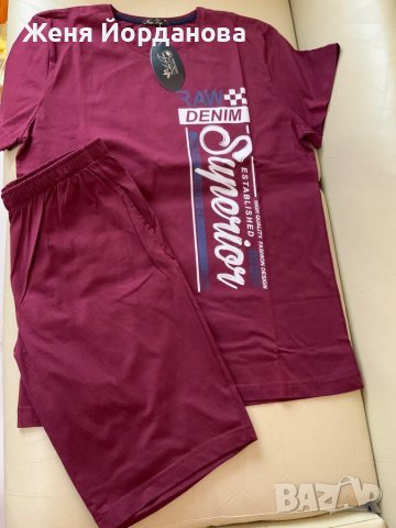 Мъжка пижама, снимка 1