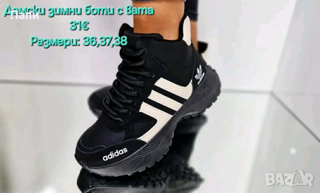 Дамски зимни боти , снимка 16 - Дамски боти - 53308786