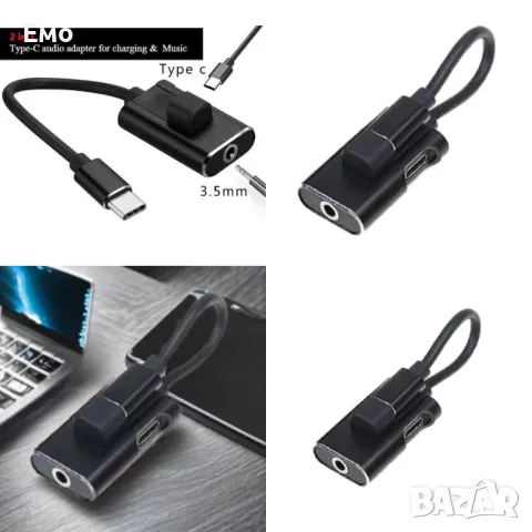 Преходник - Type-C към Type-C - JH-053