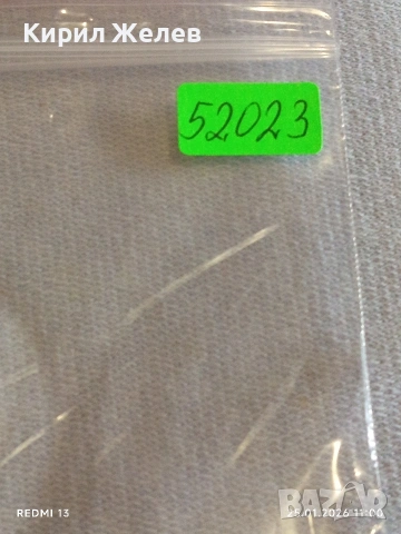 Стари пощенски марки от цял свят смесени ЛИЧНОСТИ,ЖИВОТНИ за КОЛЕКЦИЯ ДЕКОРАЦИЯ 52023, снимка 11 - Филателия - 53218365