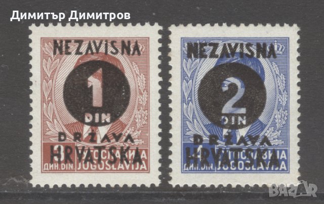 Хърватия 1941 - Мi №41/42 - комплектна серия чиста, снимка 1 - Филателия - 44025655