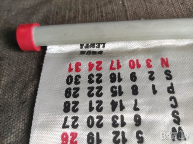 Продавам календар от плат 1978 година Доналд Дък, снимка 5 - Други ценни предмети - 32421900