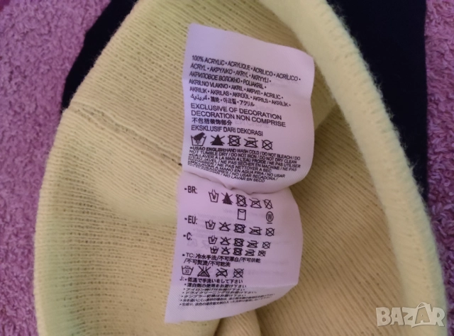 Зимна шапка Jordan , снимка 5 - Шапки - 52848258