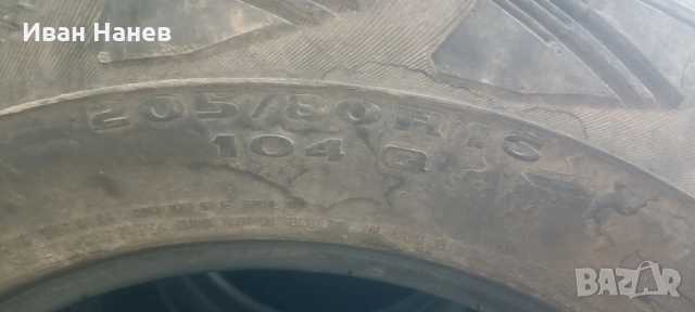 Kumho Road Venture 205/80/16, снимка 3 - Гуми и джанти - 51732019