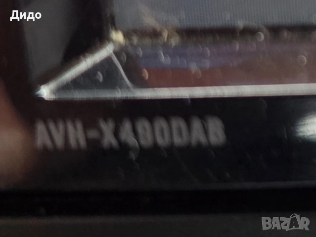 Pioneer AVH -X490 DAB мултимедия, снимка 11 - Аксесоари и консумативи - 51984263