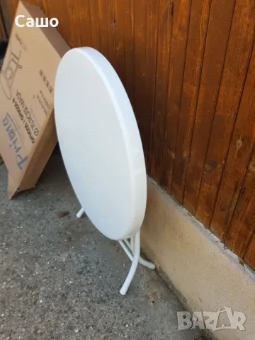 Згъваема маса