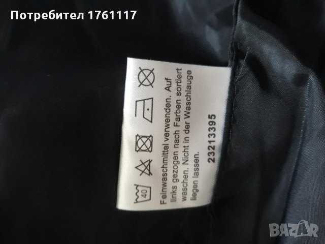 Зимно яке Промоция само днес-30лв!, снимка 9 - Детски якета и елеци - 26480014